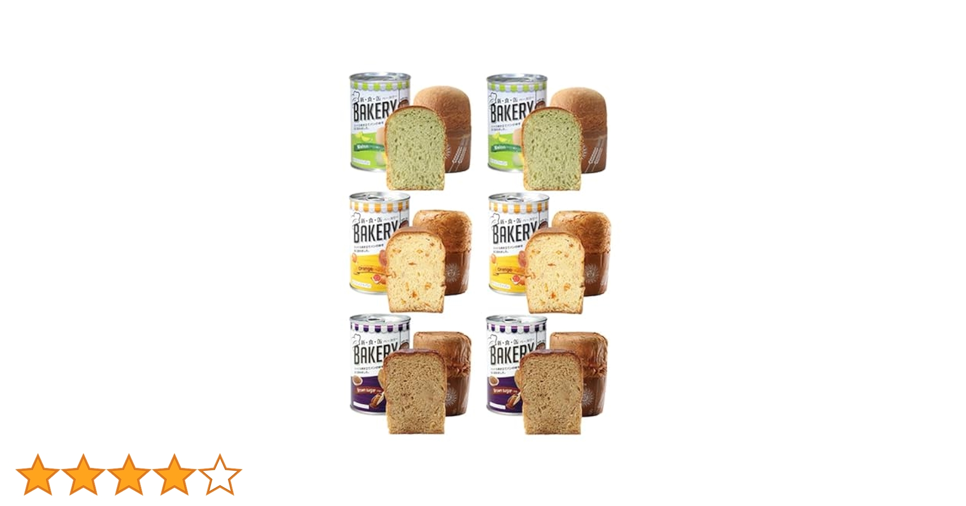 Amazon | 新食缶ベーカリー 缶入りソフトパン 備蓄食 長期保存5